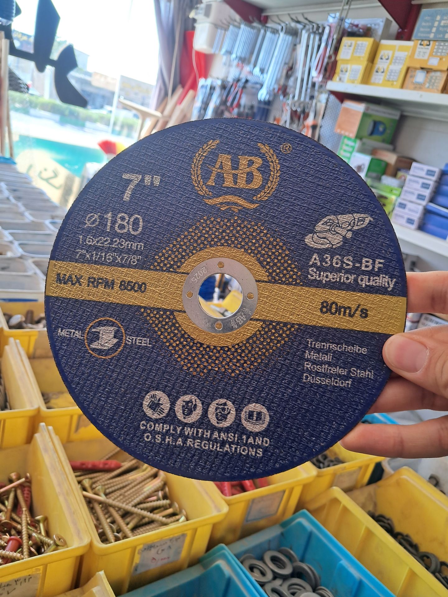 صفحه برش استیل 180 (AB)