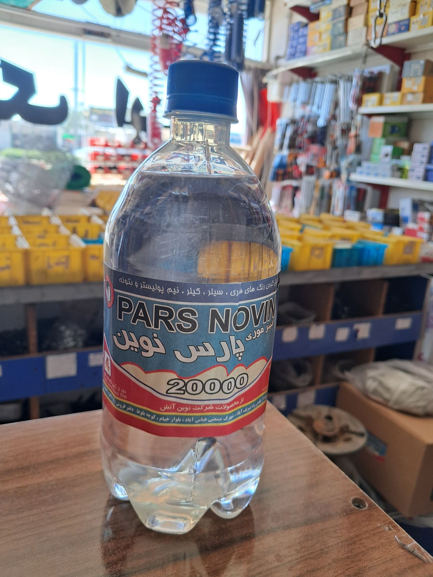 تینر فوری 20 هزار پارس نوین یک لیتری